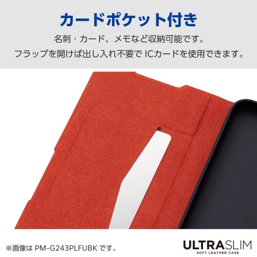 GalaxyA55 5Gケースレザー手帳型ネイビー