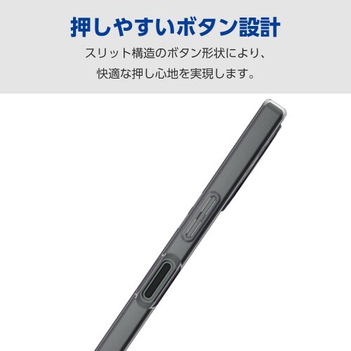 AQUOSR9ケースソフトカバー薄型透明