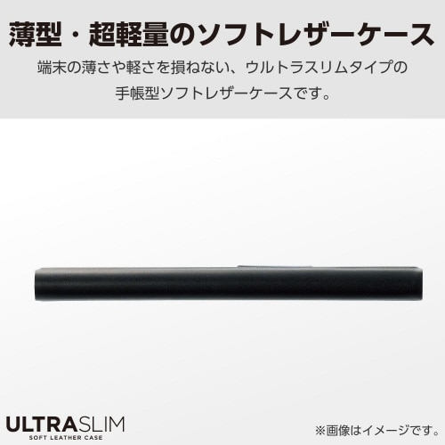 シンプルスマホ7ケースレザー手帳型黒