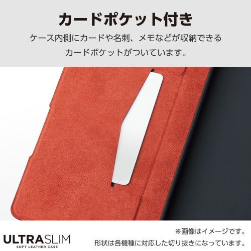 シンプルスマホ7ケースレザー手帳型黒