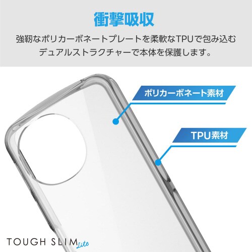 AQUOSsense9ケースハイブリッド透明黒