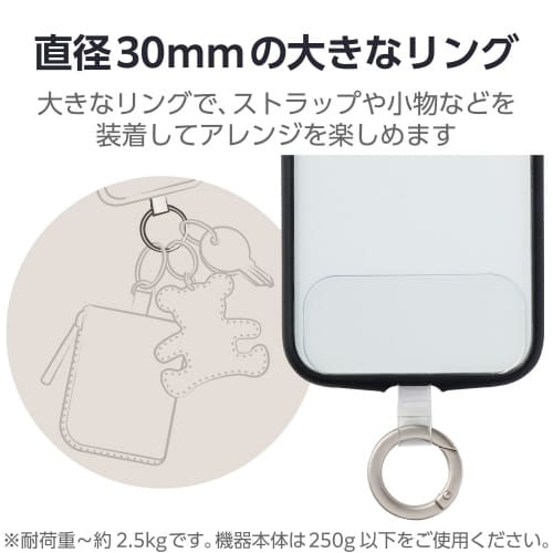 スマホ ストラップホルダー ケーブル穴用 シルバー