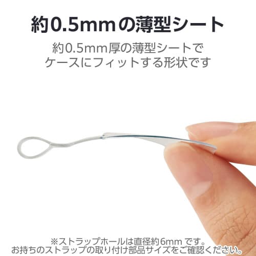 スマホ ストラップホルダー ケーブル穴用 シルバー