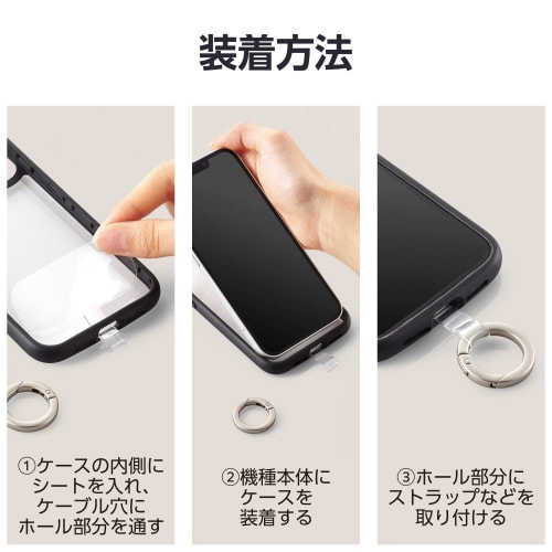 スマホ ストラップホルダー ケーブル穴用 シルバー