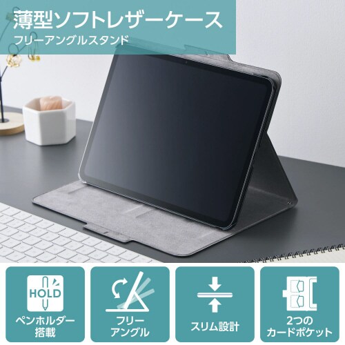 11インチiPadPro ケース レザー手帳 黒