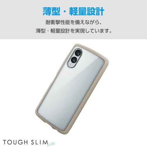 arrowsWe2ケースハイブリッド軽量カフェオレ