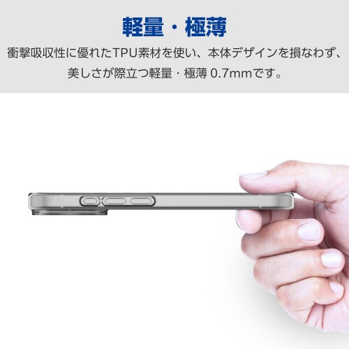 iPhone16ケースソフト超軽量透明