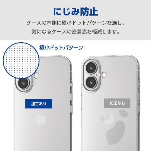 iPhone16ケースソフト超軽量透明
