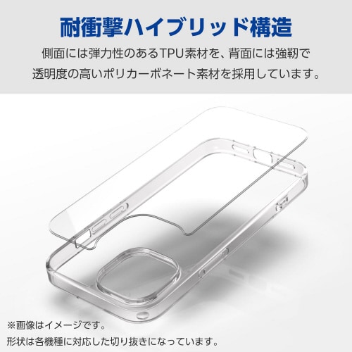 arrowsWe2Plusケースハイブリッド透明