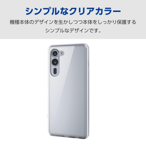 arrowsWe2Plusケースハイブリッド透明