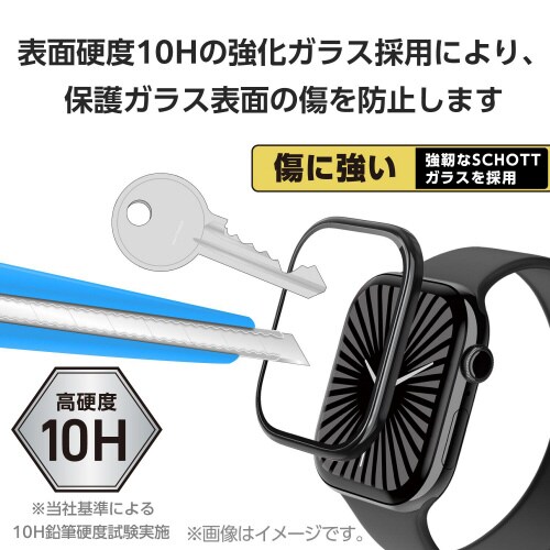 アップルウォッチ46mm ガラスフィルム 極薄 黒