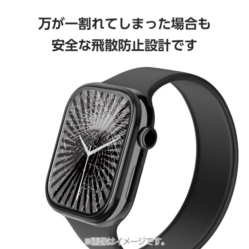 アップルウォッチ46mm ガラスフィルム 極薄 黒