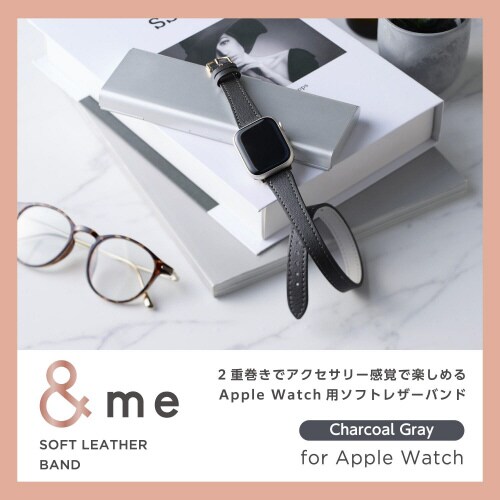 アップルウォッチSE ロングバンドチャコールグレー