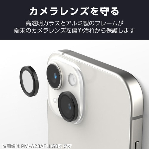 iPhone16/Plus カメラフィルム 高透明