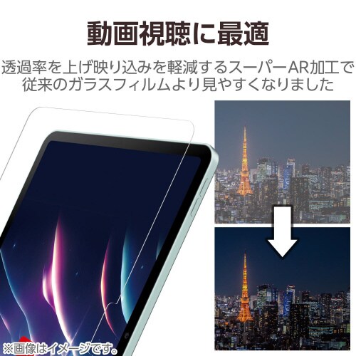 11インチiPadAirM2ガラスフィルム 超透明