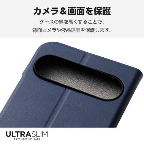 GooglePixel9ProXLケースレザー青