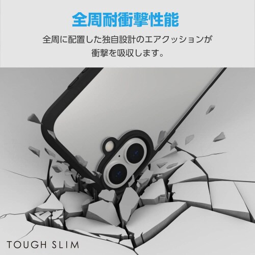 iPhone16ケース衝撃吸収軽量黒