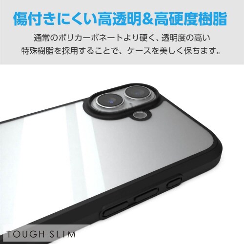 iPhone16ケース衝撃吸収軽量黒