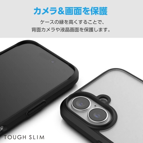 iPhone16ケース衝撃吸収軽量黒