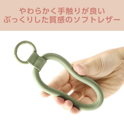 スマホ ハンドストラップ ソフトレザー グリーン