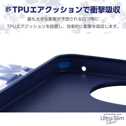 AQUOSsense9ケースレザー花柄紺