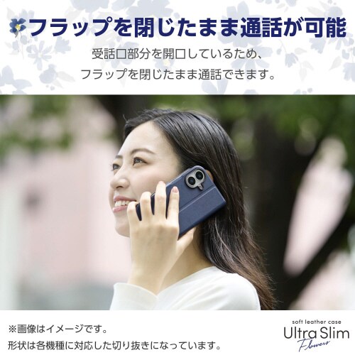 AQUOSsense9ケースレザー花柄紺