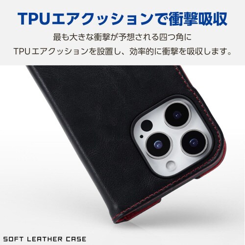 iPhone16Proケースレザースリム黒