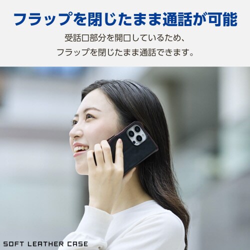 iPhone16Proケースレザースリム黒