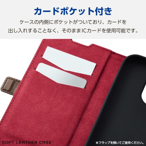 iPhone16Proケースレザースリム黒