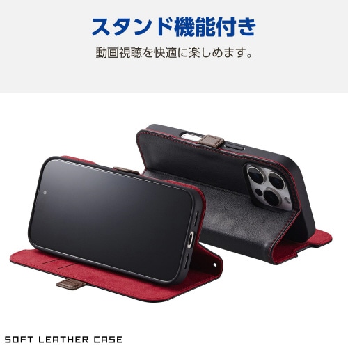 iPhone16Proケースレザースリム黒