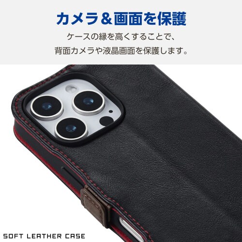 iPhone16Proケースレザースリム黒