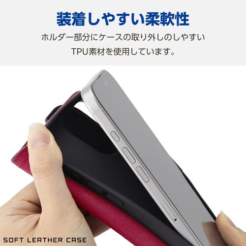 iPhone16Proケースレザースリム黒