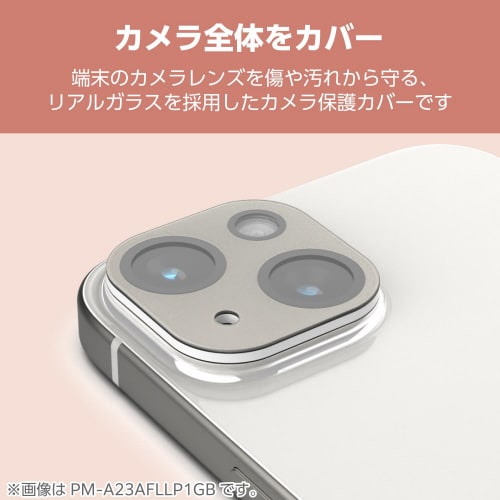 iPhone16/Plusカメラカバー グレージュ