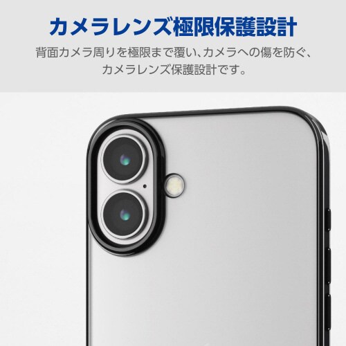 iPhone16Plusケースソフトメタリック黒