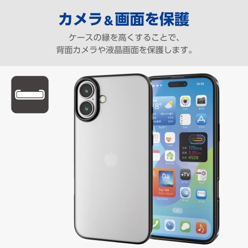 iPhone16Plusケースソフトメタリック黒