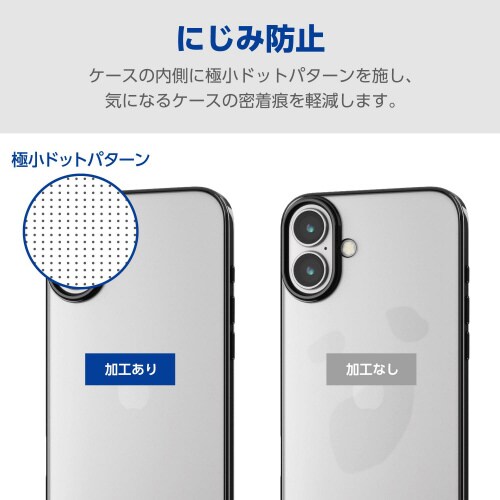 iPhone16Plusケースソフトメタリック黒