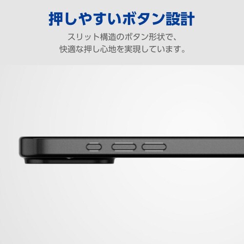 iPhone16Plusケースソフトメタリック黒