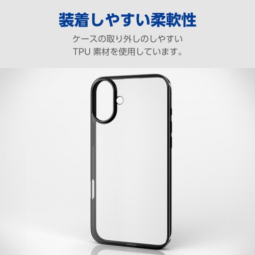 iPhone16Plusケースソフトメタリック黒