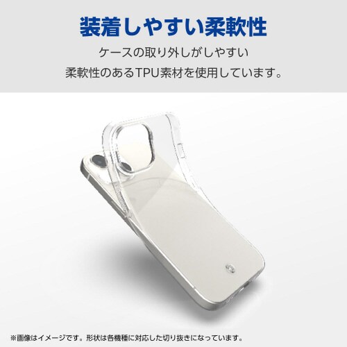 らくらくスマホaケースソフト透明