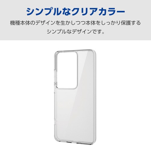 OPPOReno11Aケースハイブリッド透明