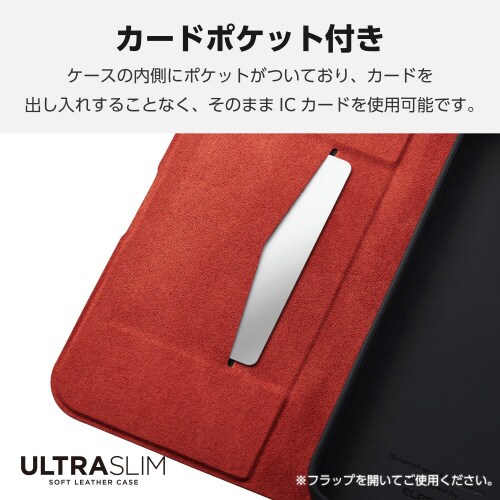 iPhone16ProMAXケースレザー薄型黒