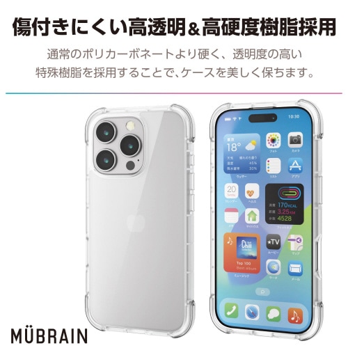 iPhone16Proケース衝撃吸収透明×透明