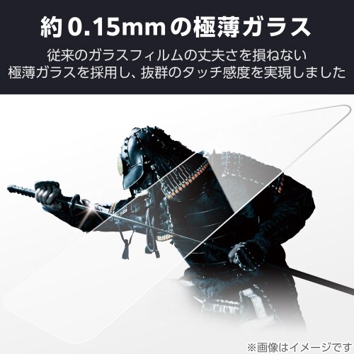 iPhone16ガラスフィルム高透明極薄