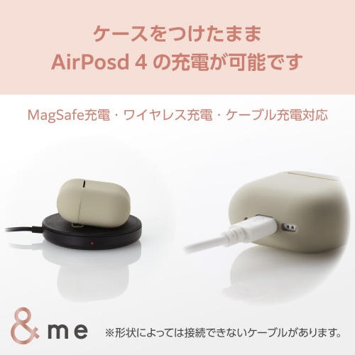 AirPods4シリコンケース 衝撃吸収 ベージュ
