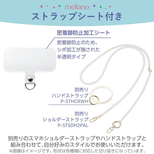 AQUOSsense9ケースソフトオーロラ黒