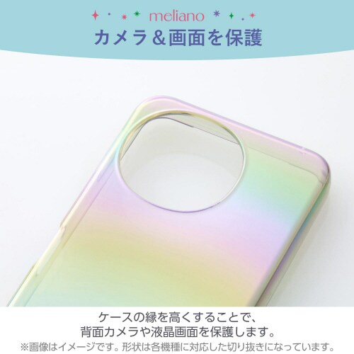 AQUOSsense9ケースソフトオーロラ黒