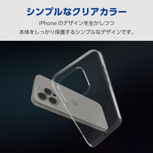 iPhone16ProMAXケースソフト薄型透明