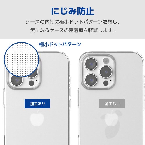 iPhone16ProMAXケースソフト薄型透明