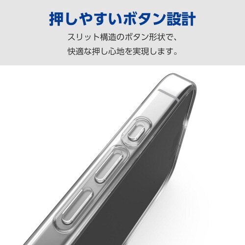 iPhone16ProMAXケースソフト薄型透明