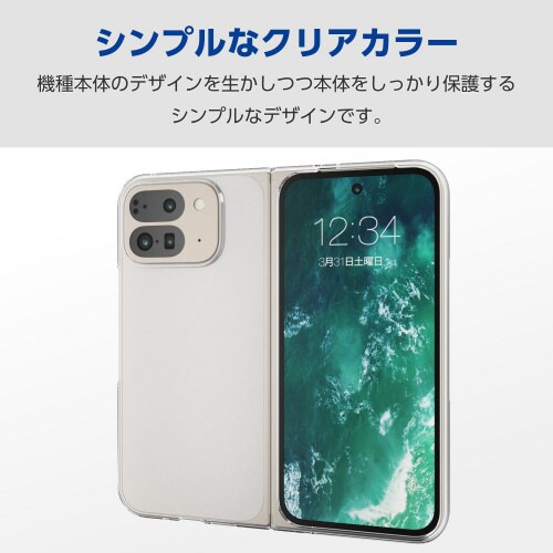 GooglePixel9ProFoldケース透明